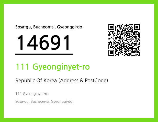 Address and Postal Code QR Code Image (CC BY 4.0)