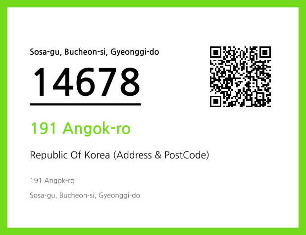 Address and Postal Code QR Code Image (CC BY 4.0)