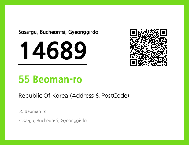 Address and Postal Code QR Code Image (CC BY 4.0)