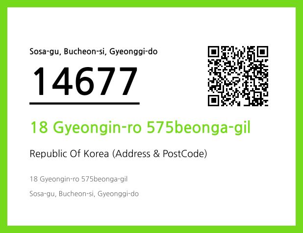 Address and Postal Code QR Code Image (CC BY 4.0)