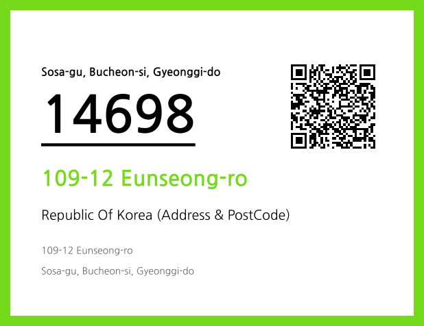 Address and Postal Code QR Code Image (CC BY 4.0)