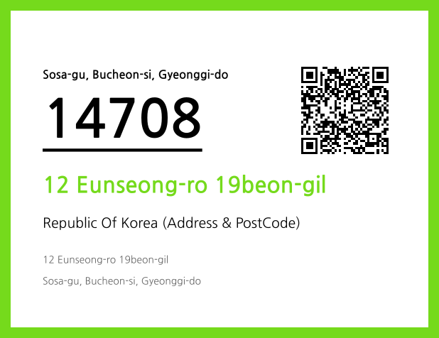 Address and Postal Code QR Code Image (CC BY 4.0)