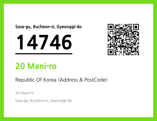 Address and Postal Code QR Code Image (CC BY 4.0)