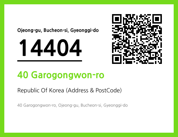 Address and Postal Code QR Code Image (CC BY 4.0)