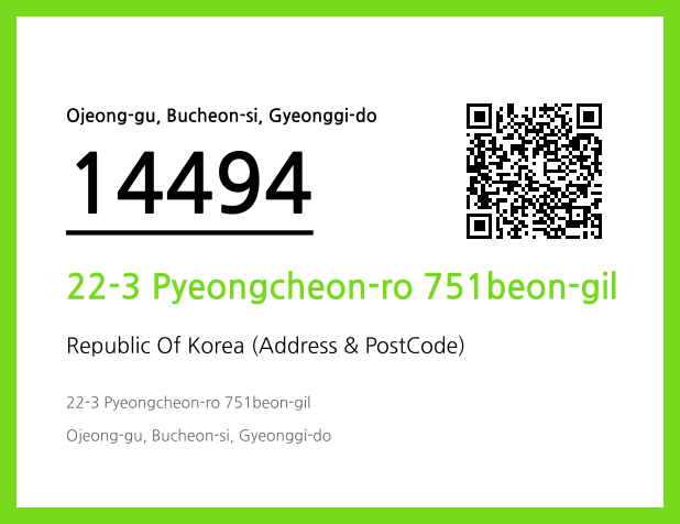 Address and Postal Code QR Code Image (CC BY 4.0)