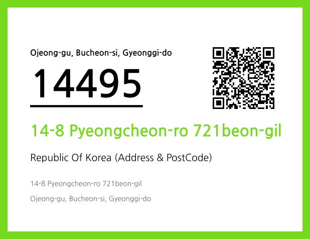 Address and Postal Code QR Code Image (CC BY 4.0)