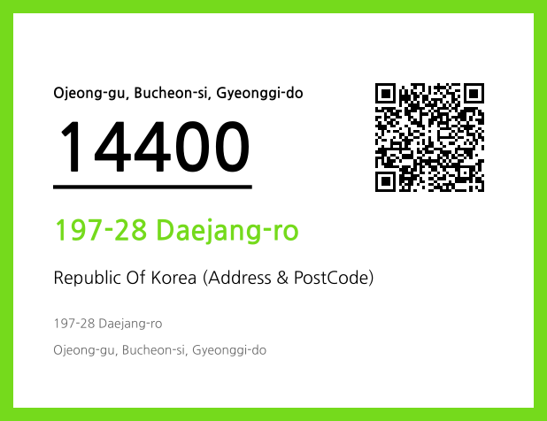 CC BY 4.0 Address and Postal Code QR Code Image (CC BY 4.0)