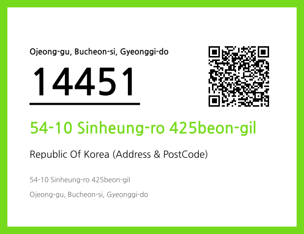 Address and Postal Code QR Code Image (CC BY 4.0)