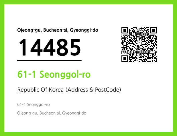 Address and Postal Code QR Code Image (CC BY 4.0)
