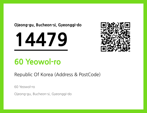 Address and Postal Code QR Code Image (CC BY 4.0)