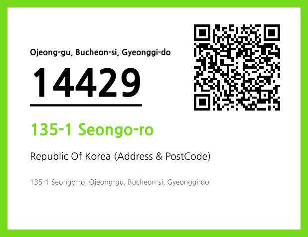 Address and Postal Code QR Code Image (CC BY 4.0)