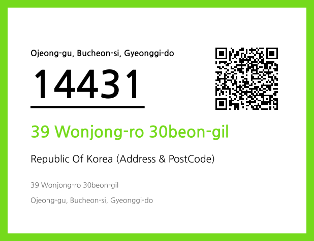 CC BY 4.0 Address and Postal Code QR Code Image (CC BY 4.0)