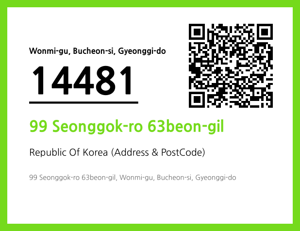 Address and Postal Code QR Code Image (CC BY 4.0)