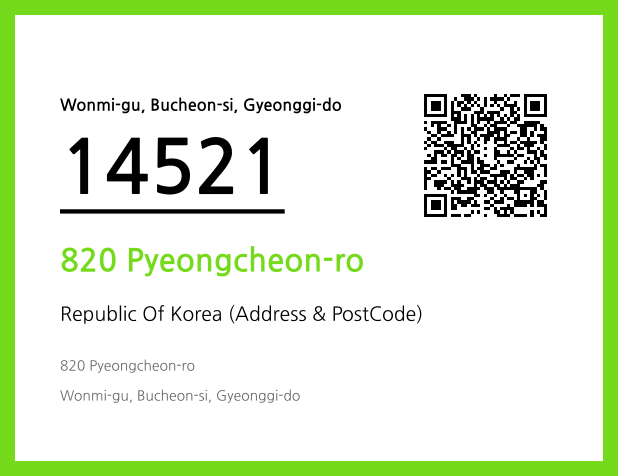 CC BY 4.0 Address and Postal Code QR Code Image (CC BY 4.0)
