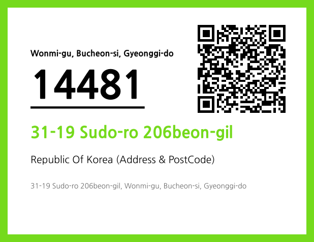 Address and Postal Code QR Code Image (CC BY 4.0)