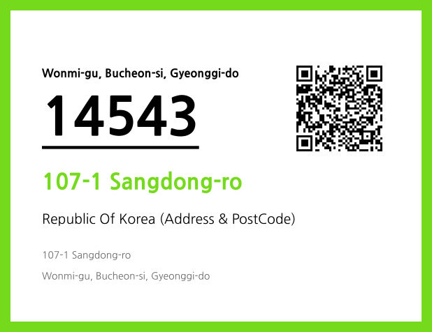 Address and Postal Code QR Code Image (CC BY 4.0)