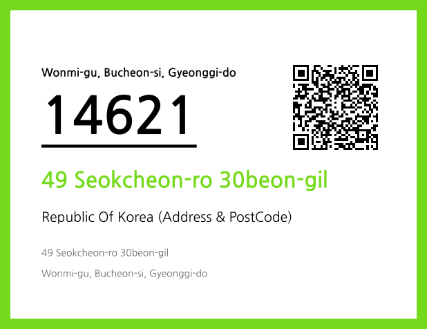 Address and Postal Code QR Code Image (CC BY 4.0)