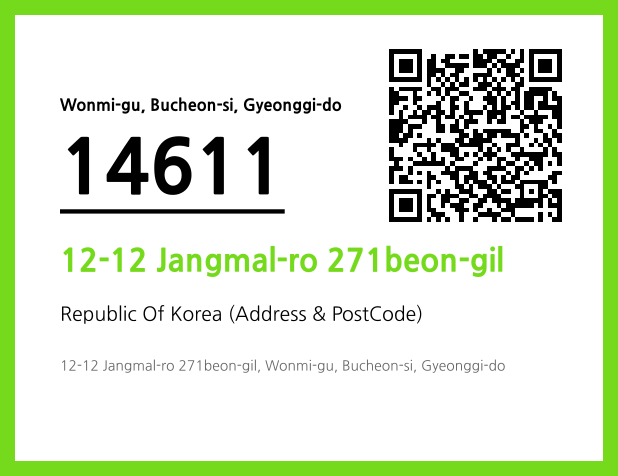 Address and Postal Code QR Code Image (CC BY 4.0)