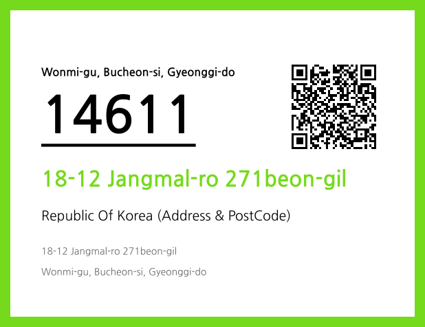 Address and Postal Code QR Code Image (CC BY 4.0)