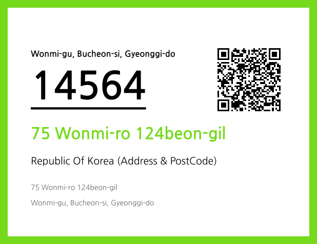 Address and Postal Code QR Code Image (CC BY 4.0)