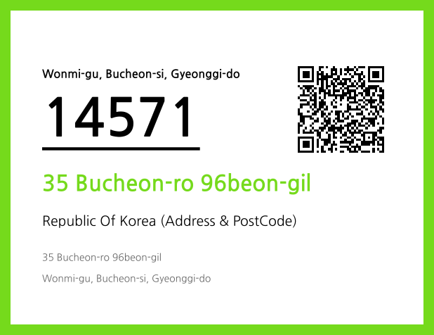 CC BY 4.0 Address and Postal Code QR Code Image (CC BY 4.0)