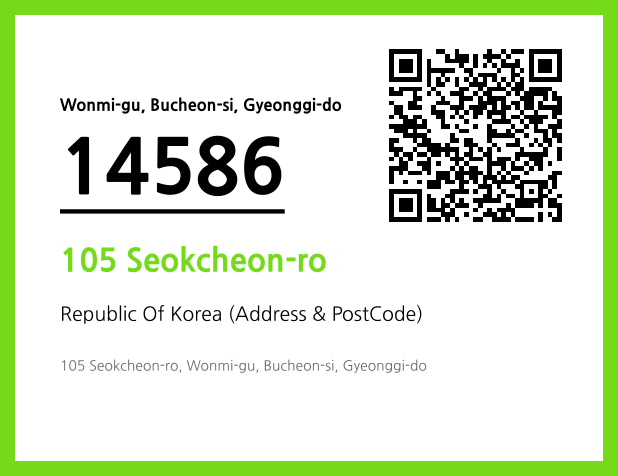 Address and Postal Code QR Code Image (CC BY 4.0)