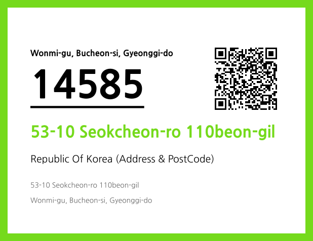 Address and Postal Code QR Code Image (CC BY 4.0)