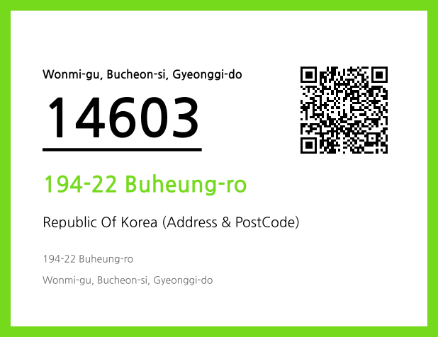 Address and Postal Code QR Code Image (CC BY 4.0)