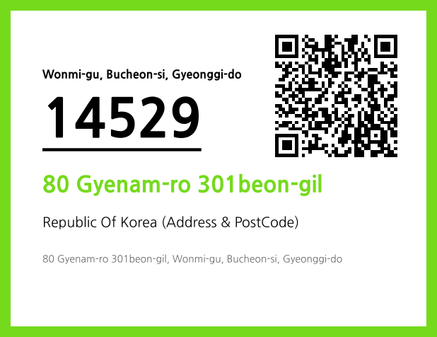 Address and Postal Code QR Code Image (CC BY 4.0)