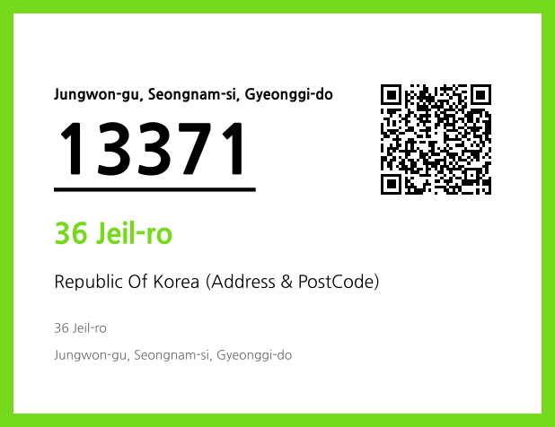 Address and Postal Code QR Code Image (CC BY 4.0)