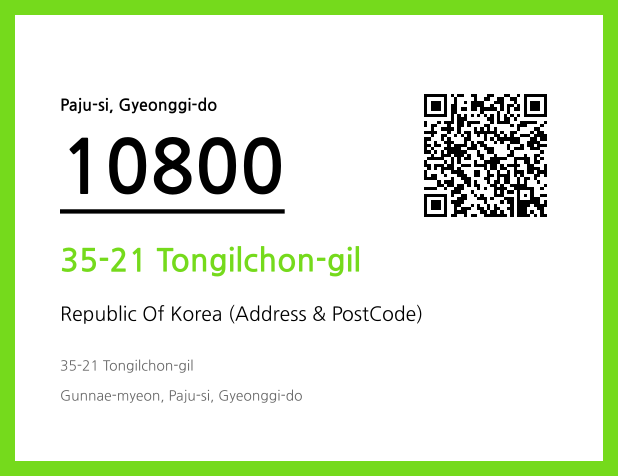 Address and Postal Code QR Code Image (CC BY 4.0)