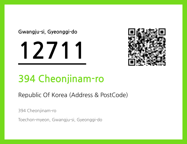 Address and Postal Code QR Code Image (CC BY 4.0)