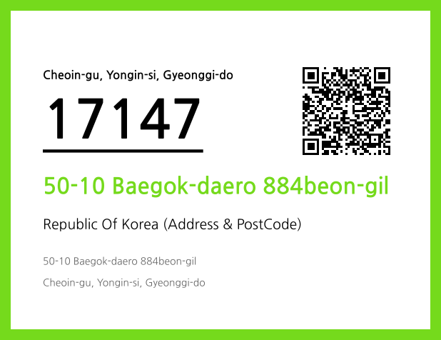 Address and Postal Code QR Code Image (CC BY 4.0)