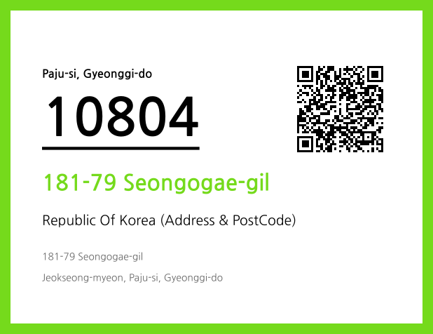 Address and Postal Code QR Code Image (CC BY 4.0)