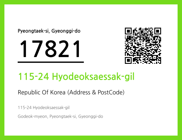 Address and Postal Code QR Code Image (CC BY 4.0)