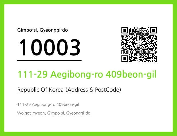 Address and Postal Code QR Code Image (CC BY 4.0)
