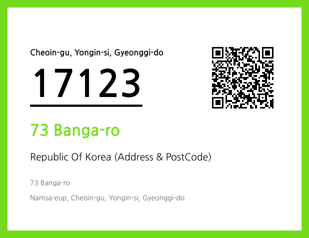 Address and Postal Code QR Code Image (CC BY 4.0)