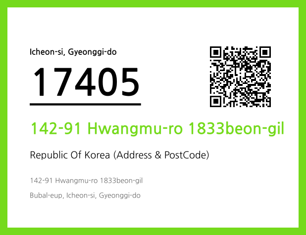 CC BY 4.0 Address and Postal Code QR Code Image (CC BY 4.0)