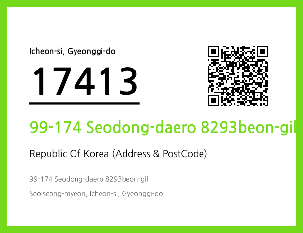 Address and Postal Code QR Code Image (CC BY 4.0)