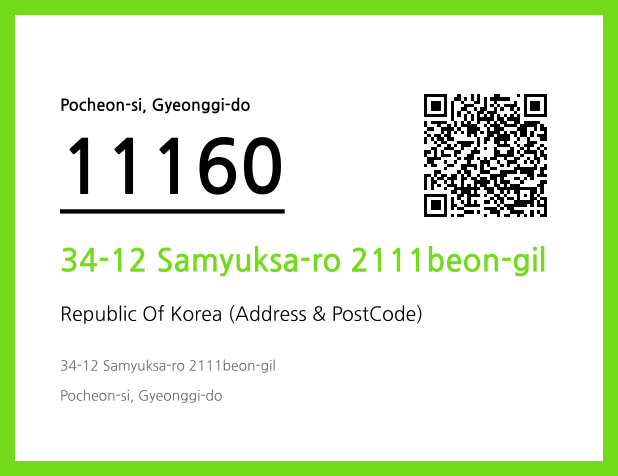 Address and Postal Code QR Code Image (CC BY 4.0)