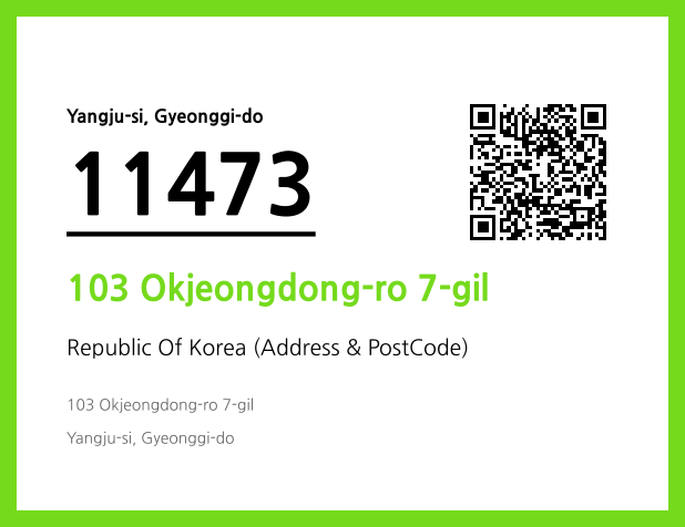 Address and Postal Code QR Code Image (CC BY 4.0)