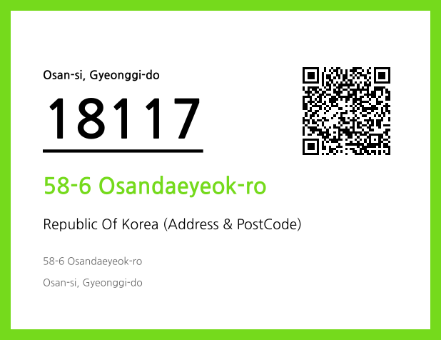 Address and Postal Code QR Code Image (CC BY 4.0)