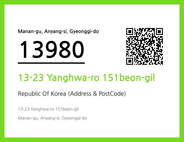 Address and Postal Code QR Code Image (CC BY 4.0)