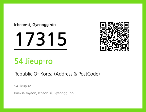 Address and Postal Code QR Code Image (CC BY 4.0)