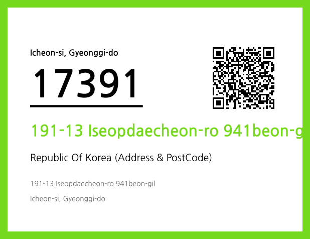 Address and Postal Code QR Code Image (CC BY 4.0)