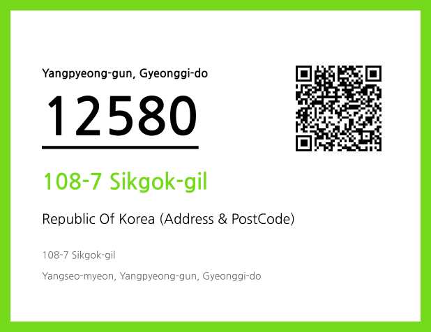CC BY 4.0 Address and Postal Code QR Code Image (CC BY 4.0)