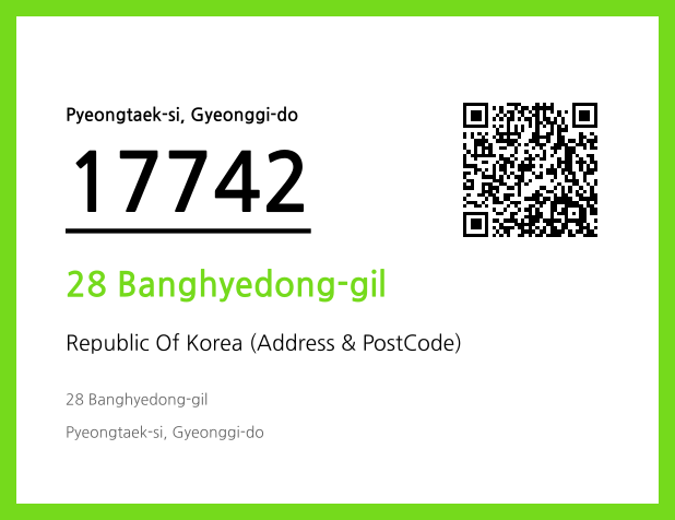 Address and Postal Code QR Code Image (CC BY 4.0)