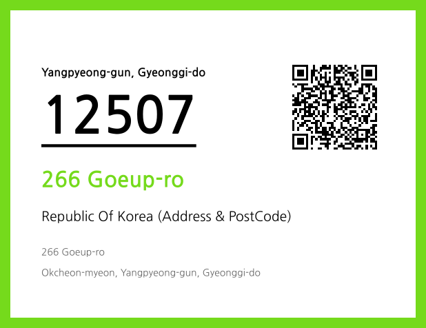 CC BY 4.0 Address and Postal Code QR Code Image (CC BY 4.0)