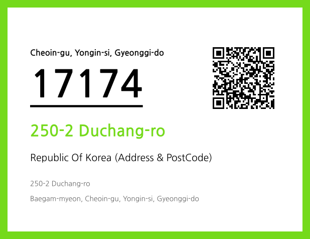 Address and Postal Code QR Code Image (CC BY 4.0)