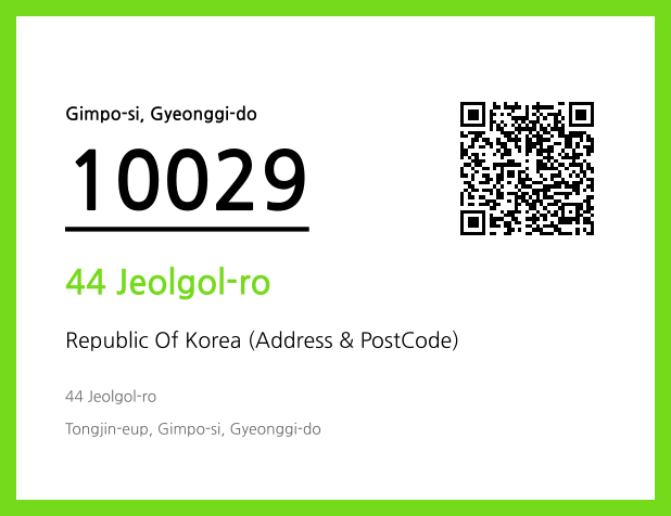 Address and Postal Code QR Code Image (CC BY 4.0)